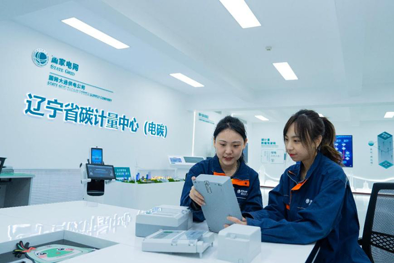 公司多個(gè)項(xiàng)目獲第四屆中央企業(yè)熠星創(chuàng)新創(chuàng)意大賽獎(jiǎng)勵(lì)